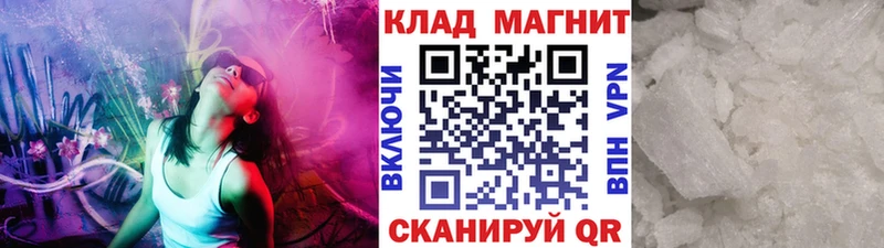 Сколько стоит Уяр Вейп ТГК  Меф  ГАШИШ  Марихуана  СК 