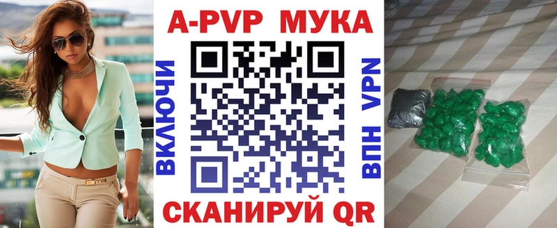 А ПВП кристаллы где купить наркоту Уяр