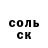 МЕТАДОН кристалл Torus Dead