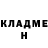 Кетамин VHQ Yura Sahnenko