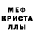 Мефедрон VHQ UKRSHEV