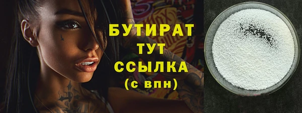 эйфоретик Балахна
