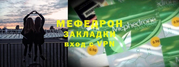 эйфоретик Балахна