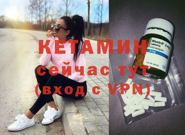 мефедрон мука Аркадак