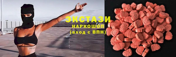 ALPHA PVP Баксан