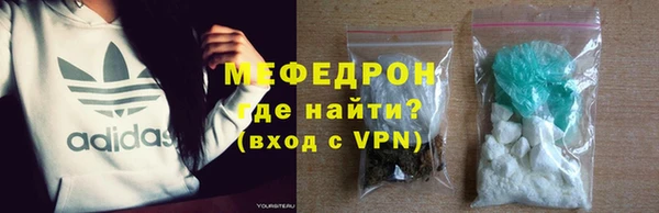 прущие грибы Арсеньев