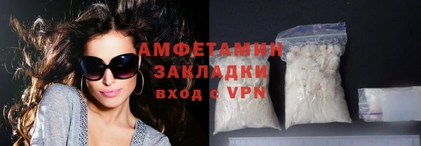 эйфоретик Балахна