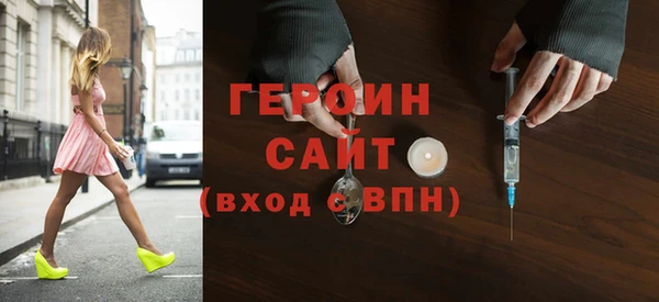 прущие грибы Арсеньев