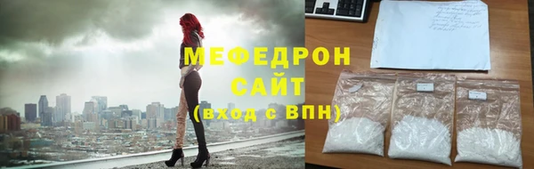 эйфоретик Балахна