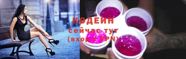 PSILOCYBIN Армянск