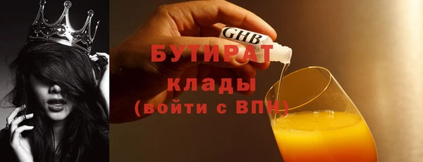 прущие грибы Арсеньев