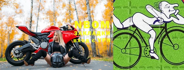 мефедрон мука Аркадак