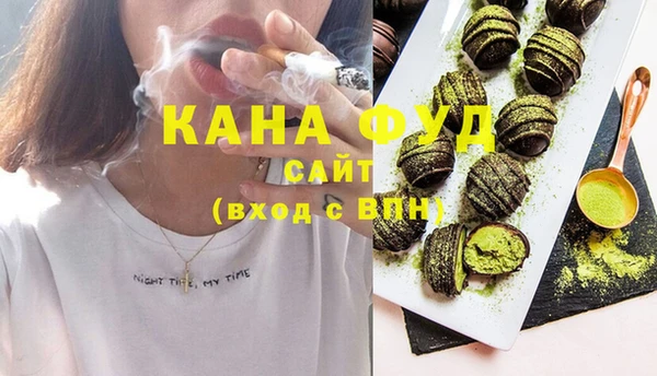 эйфоретик Балахна