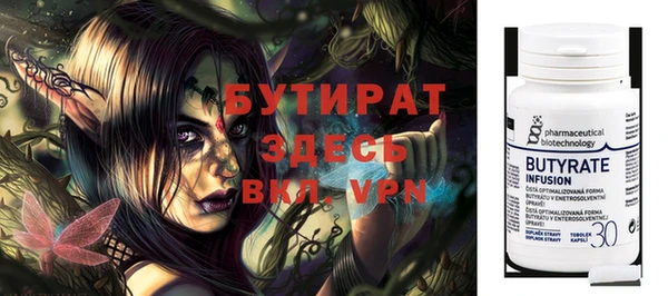 ALPHA PVP Баксан