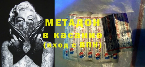мефедрон мука Аркадак