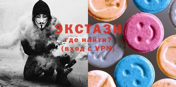 мефедрон мука Аркадак