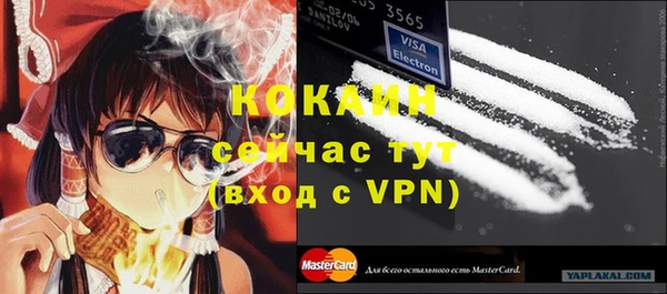 мефедрон мука Аркадак