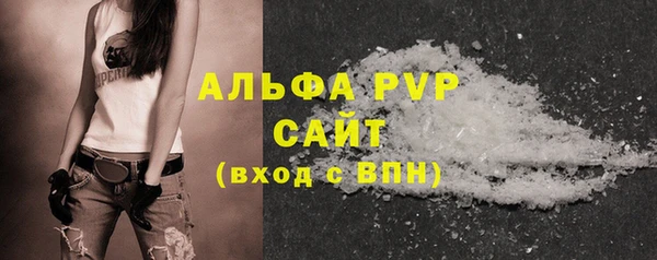 ALPHA PVP Баксан