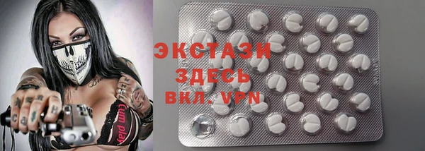 эйфоретик Балахна