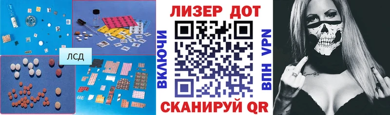 LSD-25 экстази кислота  МЕГА ТОР  Уяр  где найти наркотики 