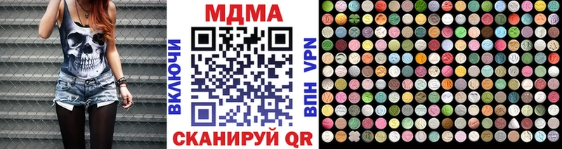 МДМА crystal Уяр