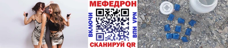 Меф мука  Уяр 