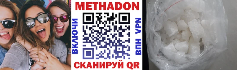 Метадон мёд  Уяр 