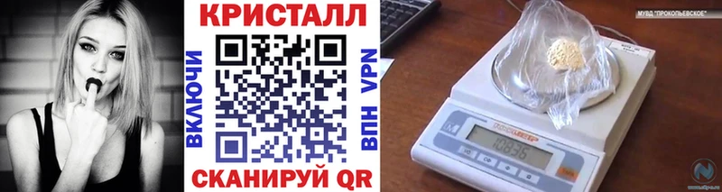 продажа наркотиков Уяр МЕТАМФЕТАМИН Methamphetamine