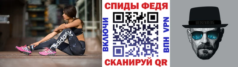 МЕТАМФЕТАМИН мет Уяр