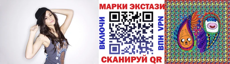 Наркотические марки 1,8мг Уяр