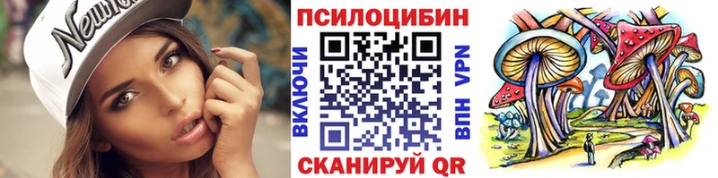 Галлюциногенные грибы Psilocybine cubensis  Уяр 